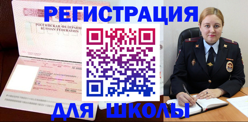 найти адрес прописки в Ханты-Мансийске